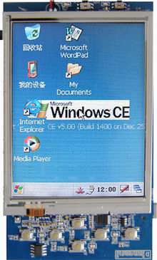 S3C2440手持式設(shè)備開(kāi)發(fā)板