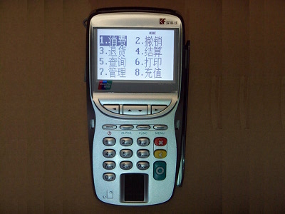 手持無線POS機