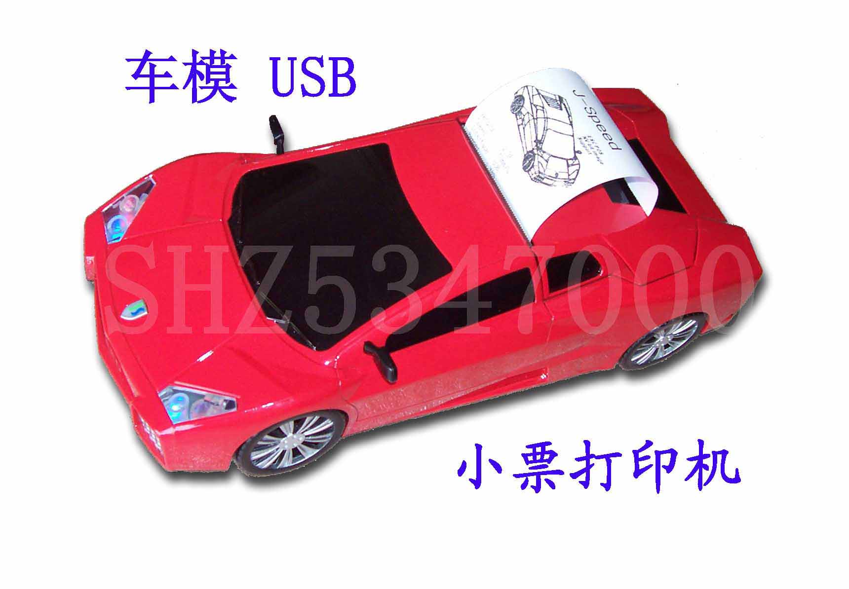 珠海佳迪電子，小票打印機(jī)生產(chǎn)商，熱敏80.58.針打76