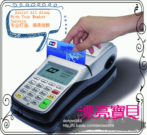 POS終端機、磁卡刷卡消費機、收費終端POS機