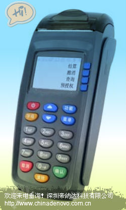 GPRS POS機 消費刷卡機 小票打印無線移動POS終端機