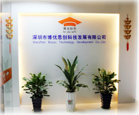 博優(yōu)酒店管理軟件誠征代理，可OEM。