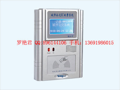 廠家直銷永豪普通版液晶屏智能IC感應(yīng)卡城市公交收費機YHGJ-3