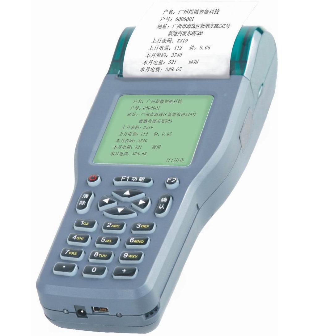 停車場設(shè)備手持POS機(jī)