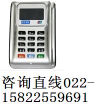 拉卡拉家用刷卡機(jī) C772（天津版），天津拉卡拉家用刷卡機(jī)銷售公司
