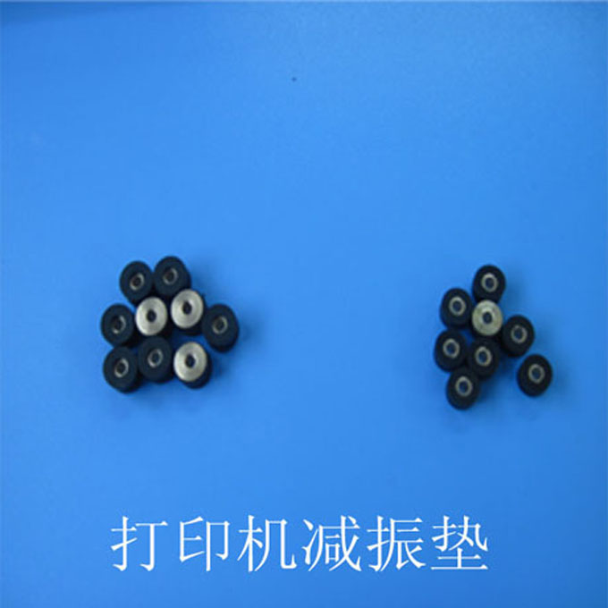 打印機(jī)專(zhuān)用組合減振墊