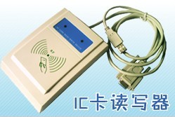 鼎鴻科技-應(yīng)485非接觸IC卡讀寫器，廣州鼎鴻