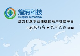 千五千六線上POS機辦理及代理