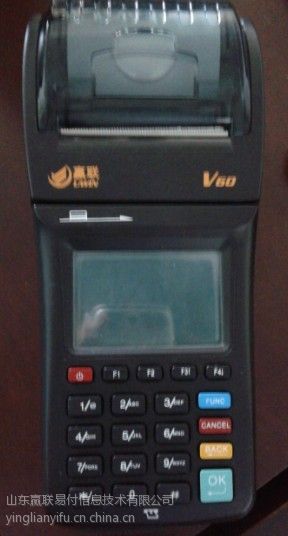 商聯(lián)POS機(jī)2014年誠(chéng)招全國(guó)代理商