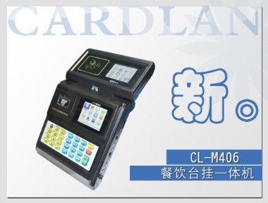 語音公交收費(fèi)機(jī)|公交刷卡機(jī)|智能公交收費(fèi)系統(tǒng)