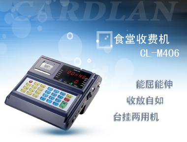 考勤門禁刷卡機(jī)|考勤一體機(jī)|智能考勤系統(tǒng)