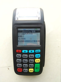 全國移動的低費(fèi)率刷卡機(jī)