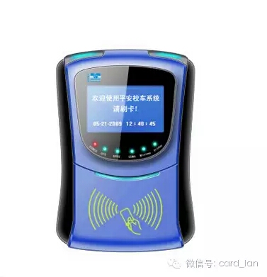 帶GPRS/CDMA/3G定位分段、微信支付寶支付功能公交刷卡機(jī)收費(fèi)機(jī) 卡聯(lián)公交收費(fèi)一卡通解決方案2.0