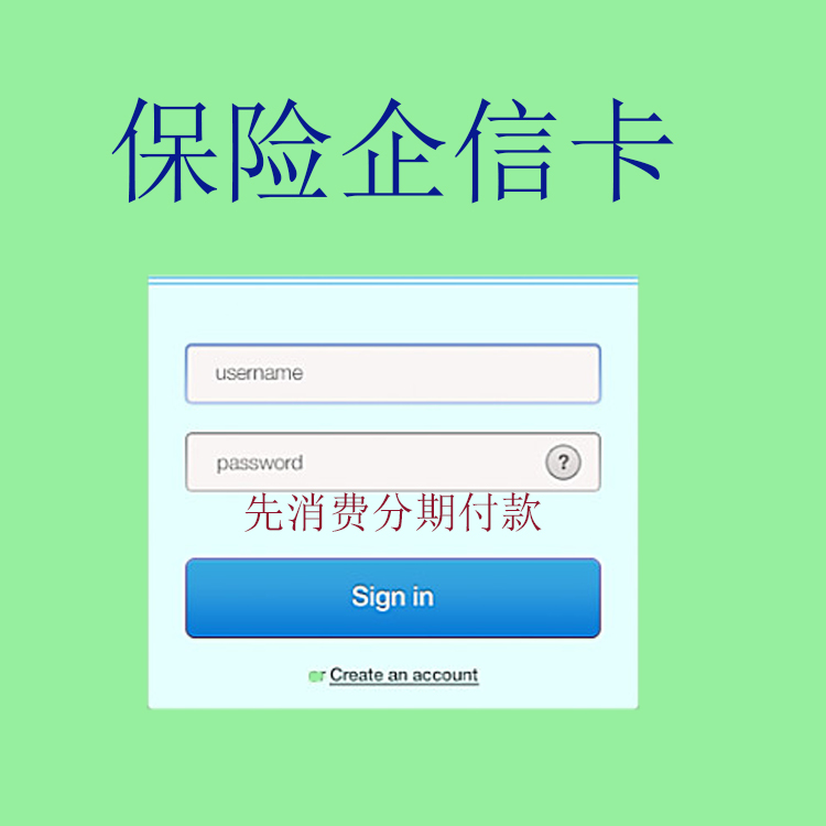 廠家直銷(xiāo) 保險(xiǎn)企信卡 帝納達(dá)會(huì)員管理系統(tǒng) 會(huì)員積分卡