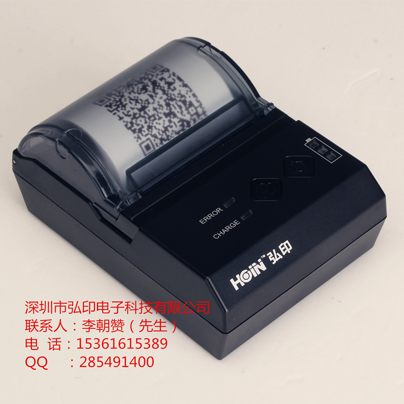 工廠直銷 HOP-E200（黑白顏色可選），便攜式58MM小票打印機，USB+藍牙