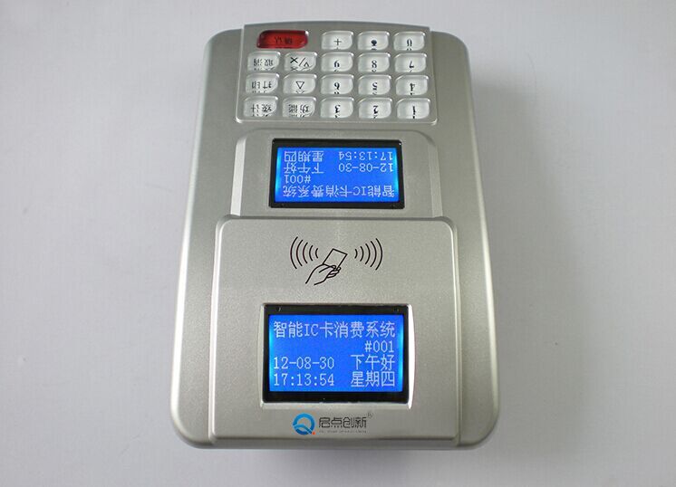 美食城收銀系統(tǒng)，美食城收銀機(jī)，美食城一卡通系統(tǒng)