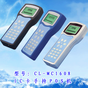 刷卡消費刷卡系統(tǒng)，