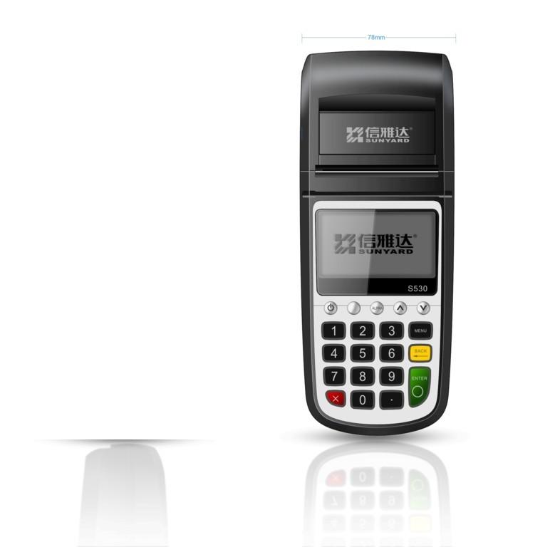 信雅達無線POS