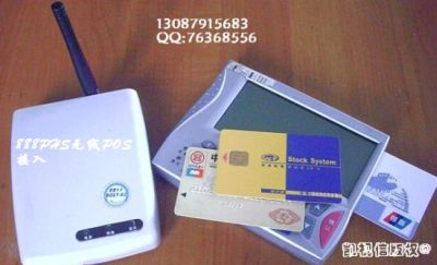 小靈通PHS POS機(jī)無線接入臺(tái)