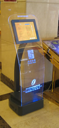 觸摸查詢一體機