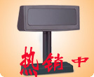 中崎 ZQ-LCD2200 LCD顧客顯示屏 雙行中英文客顯