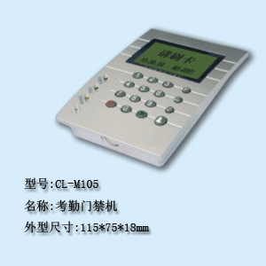 考勤機 門禁機考勤門禁機(圖)