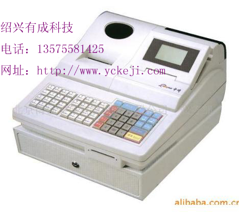 小型收款機