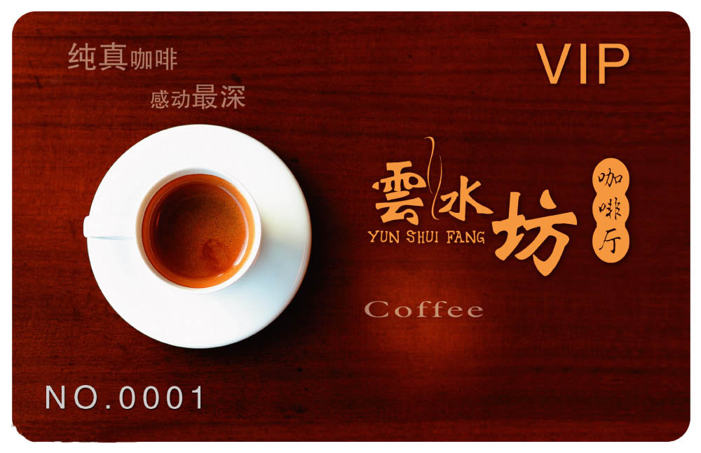 廣州會員卡生產(chǎn)廠家，會員卡廠家，做會員卡，廣東會員卡