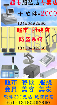 加油站會(huì)員軟件