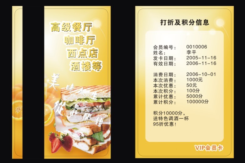 可視卡、可視卡打印機(jī)