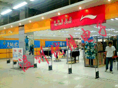 聲磁超市防盜天線(xiàn)