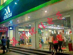 聲磁超市防盜系統(tǒng)