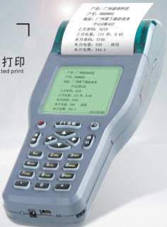 供應(yīng)帶打印讀卡GPRS一體手持機