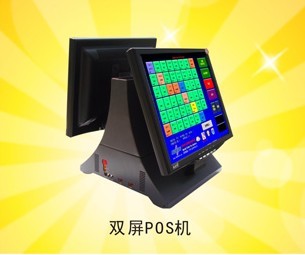 供應(yīng)藍冰小商戶POS機