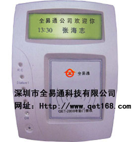 寶安福永沙井公明龍華石巖觀蘭考勤機(jī)指紋打卡機(jī)價(jià)格