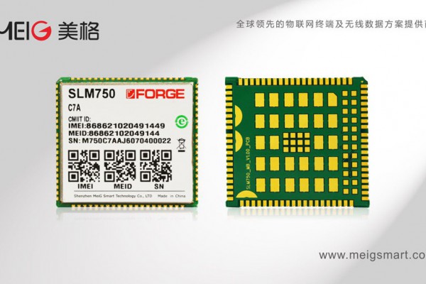 美格智能LTE物聯(lián)網(wǎng)模塊SLM750隆重上市！