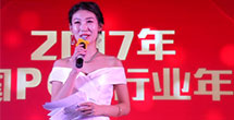 2017年度首屆中國(guó)POS行業(yè)年會(huì)花絮 (33625播放)