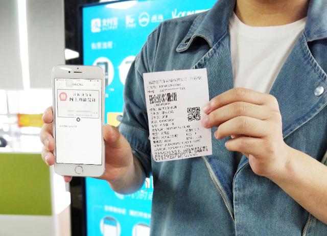 支付寶推出“電子身份證”，宣告：正式進(jìn)入刷臉的時(shí)代！