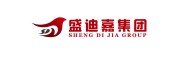盛迪嘉集團