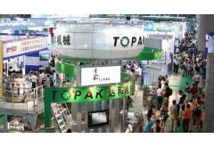 2019上海國際食品機(jī)械與包裝技術(shù)展覽會