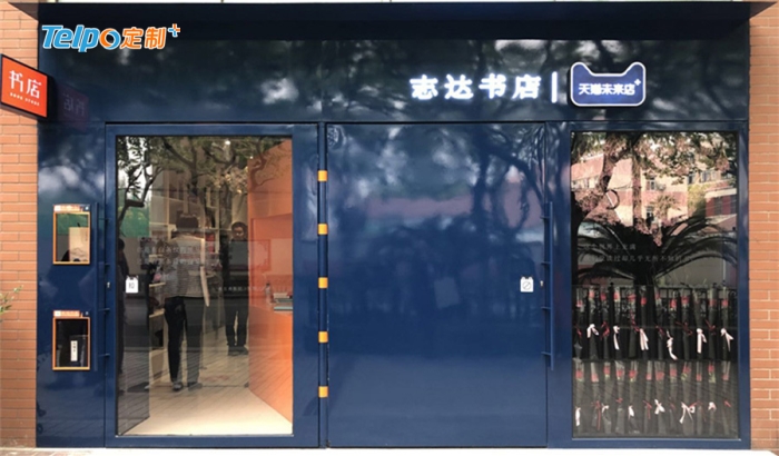 亞馬遜、當(dāng)當(dāng)網(wǎng)都做圖書(shū)生意，傳統(tǒng)書(shū)店如何靠“新零售”突圍？