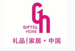 2019中國(guó)（深圳）國(guó)際禮品、工藝品、鐘表及家庭用品展覽會(huì)