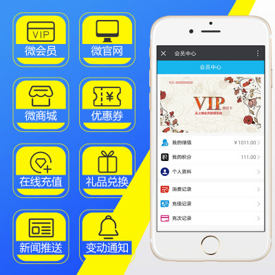 微信會(huì)員卡管理軟件如何幫助門店開拓客源？