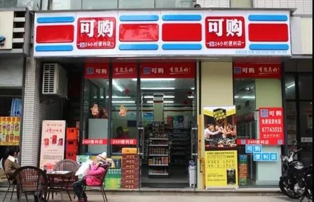 連鎖零售企業(yè)如何通過(guò)數(shù)字化升級(jí)加速發(fā)展 連鎖零售企業(yè)如何通過(guò)數(shù)字化升級(jí)加速發(fā)展