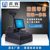 君容商超連鎖店收銀機超市收銀機三檔錢箱收款機