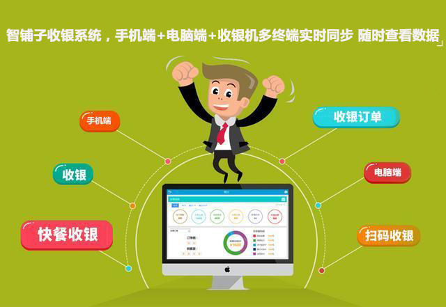 微信點(diǎn)餐系統(tǒng)如何幫助餐廳節(jié)省成本，有哪些新功能