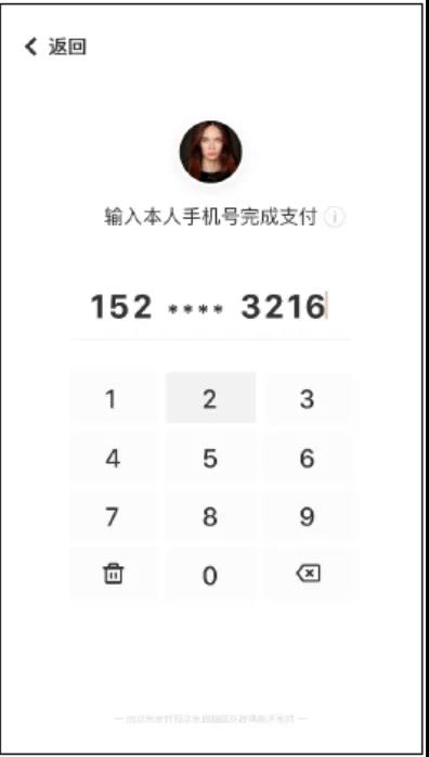 福利來啦！上線科脈系統(tǒng)，京東自助購大屏免費用