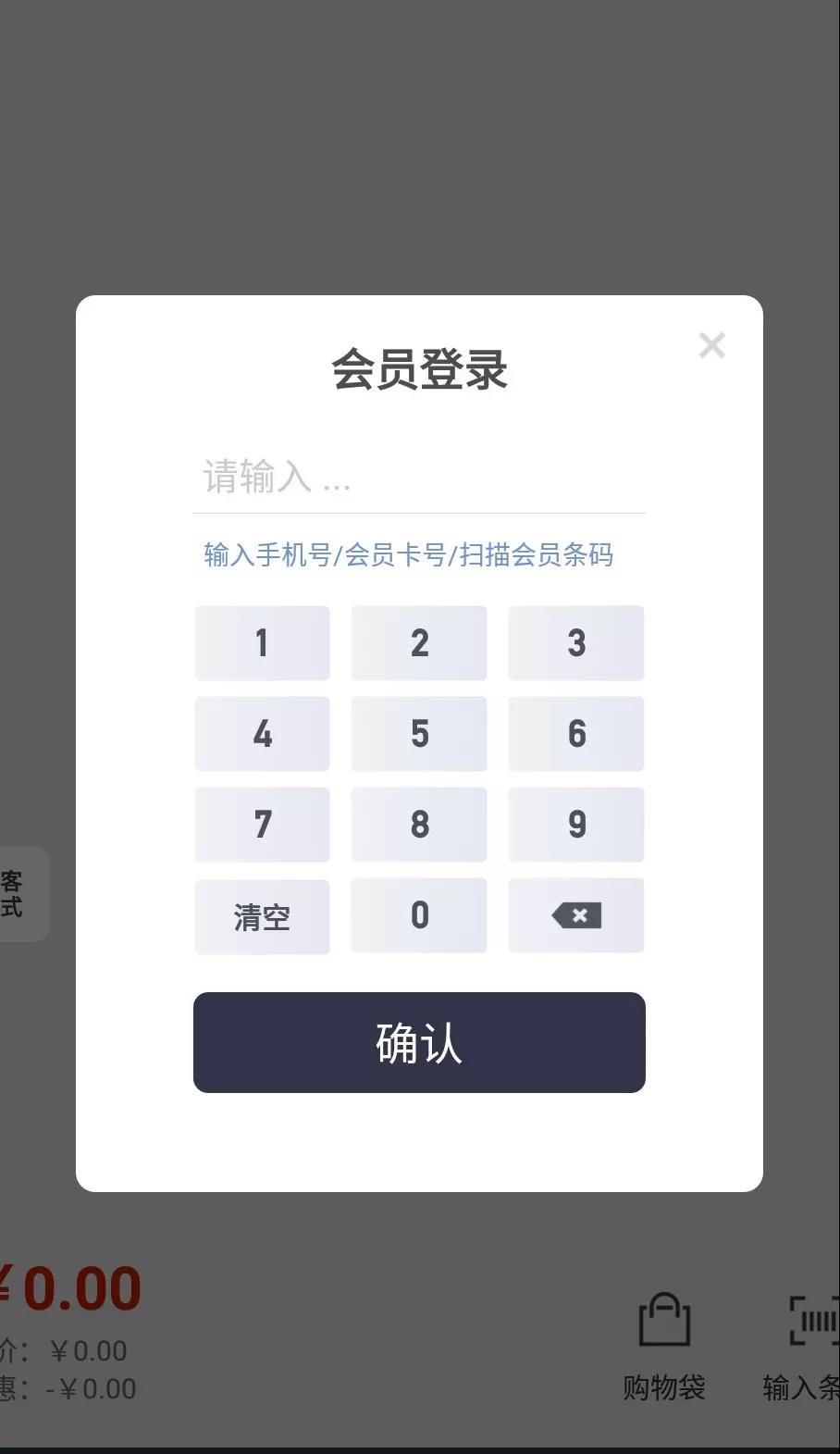 福利來啦！上線科脈系統(tǒng)，京東自助購大屏免費用
