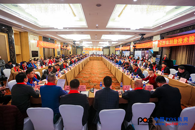 很多行業(yè)同仁都報(bào)名了，你呢？2019中國POS機(jī)行業(yè)年會(huì)邀您相約！