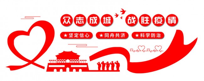 中國(guó)加油！